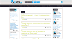 Desktop Screenshot of nesluhi.info